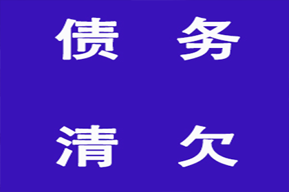 公司欠债后员工能否长期驻守？